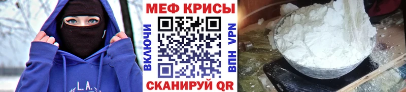 Купить Галлюциногенные грибы  Cocaine  Alpha-PVP  КЕТАМИН  Меф мяу мяу  ГАШИШ  Амфетамин  Мирный