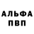 Первитин пудра Hello, Domo!