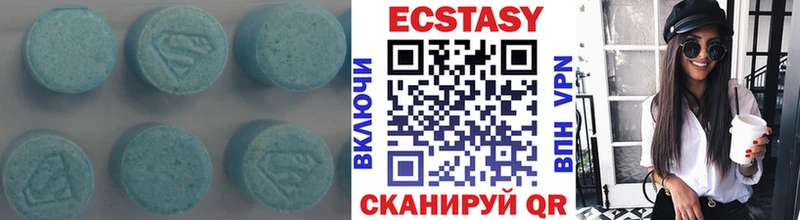ЭКСТАЗИ XTC  Купить где  Мирный 