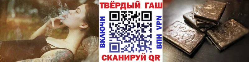 ГАШ ice o lator  Купить где  Мирный 