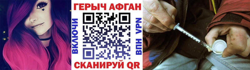 Купить закладки  Мирный  Героин VHQ 