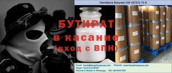 амфетамин Бугульма