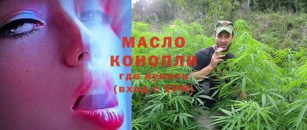 мефедрон мука Верхнеуральск