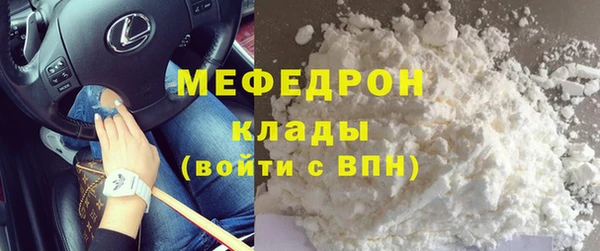 мефедрон мука Верхнеуральск