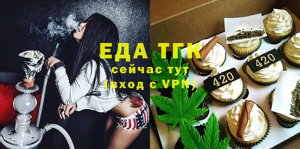 мефедрон мука Верхнеуральск