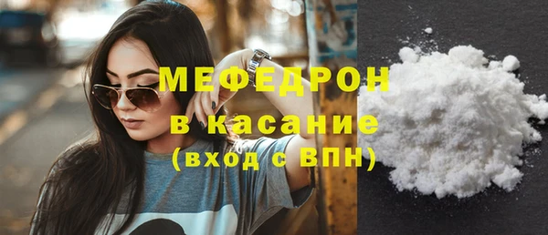 мефедрон мука Верхнеуральск