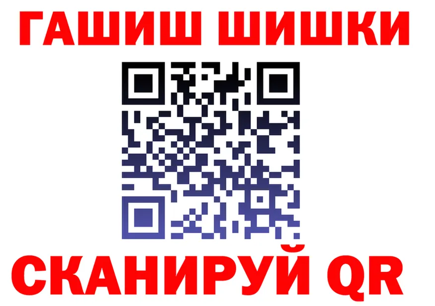ГАШИШ Ice-O-Lator как зайти это omg Мирный
