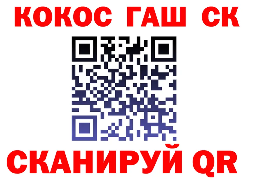 Первитин витя ТОР площадка мега Мирный