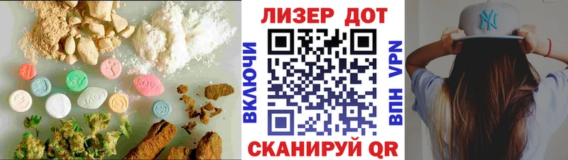 Купить где  Мирный  ЛСД экстази ecstasy 