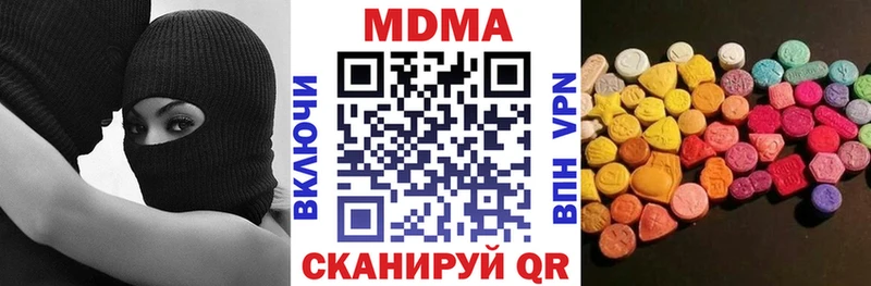 Купить  Мирный  MDMA молли 