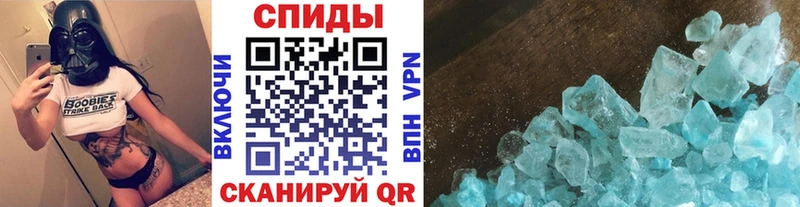 Купить где  Мирный  Первитин пудра 