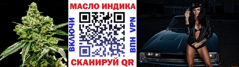 ТГК вейп Мирный