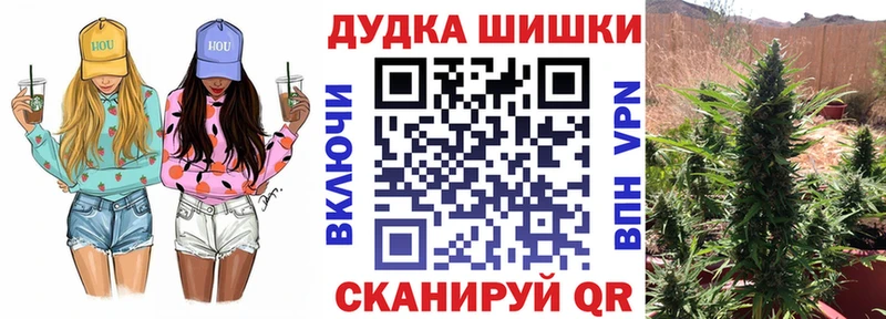 Купить где  Мирный  Каннабис сатива 